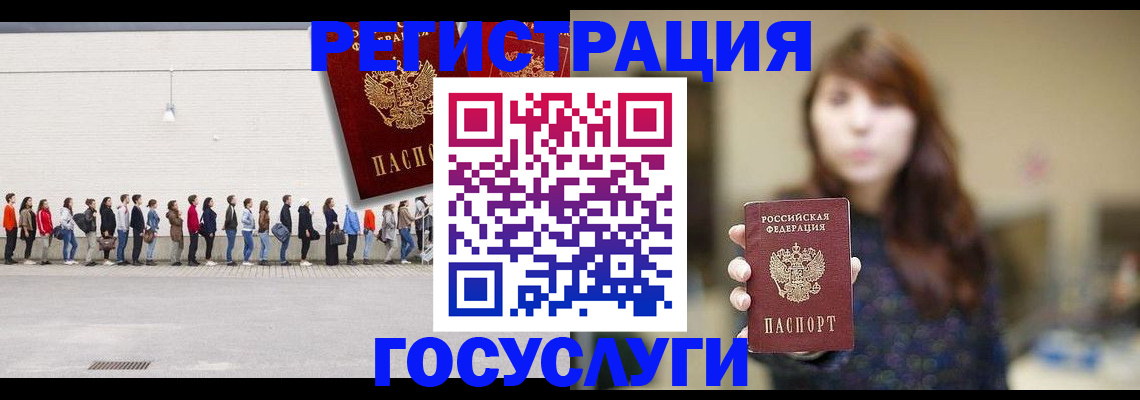 прописка поиск в Мордовии